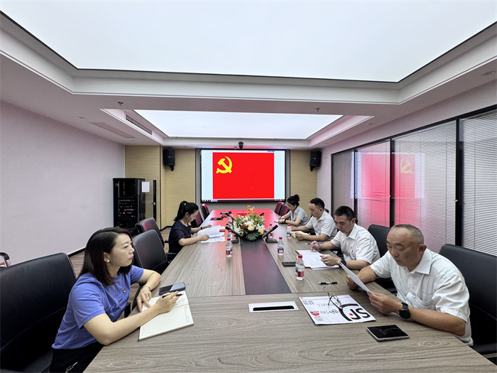 湖北九首建筑工程有限公司召开第一次党员代表大会 选举产生第一届支部委员会