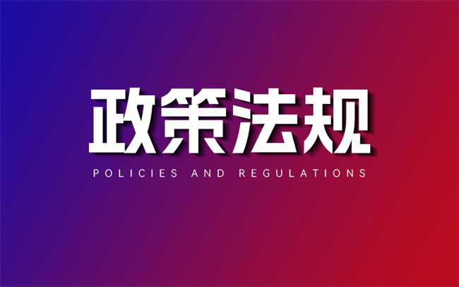 深入推进城市建筑垃圾治理　不断健全城市建筑垃圾治理体系