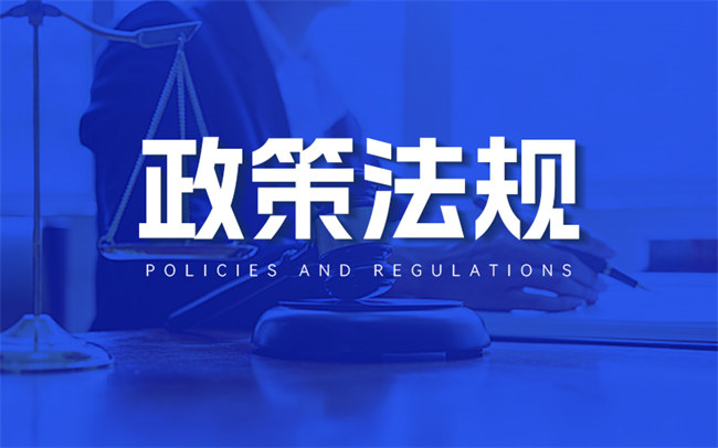 国家标准发布，对层高、电梯设置、隔声性能等作出规范