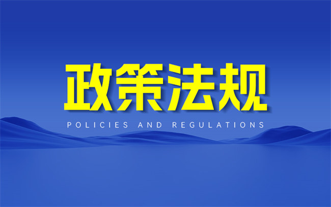 建设工程质量检测管理办法