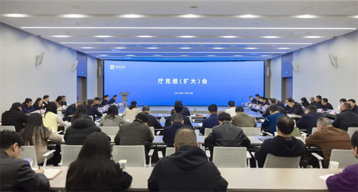 省住建厅召开党组（扩大）会议传达学习省委十二届十一次全会精神